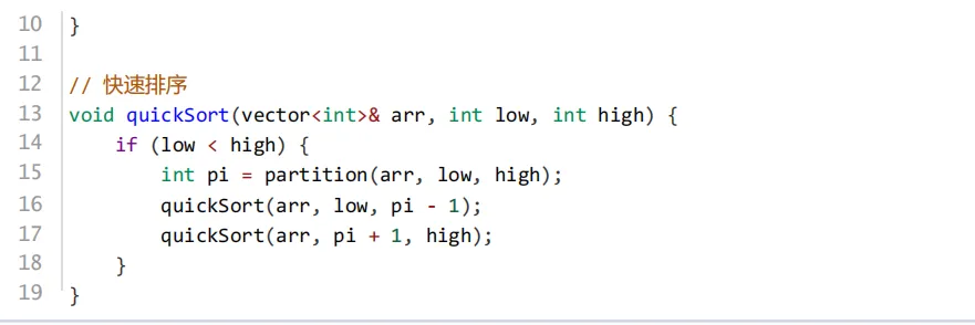 2025 年 3 月 GESP C++ 五级真题解析(函数调用栈、排序算法口诀、拷贝删除法、原根快速幂) 第11张