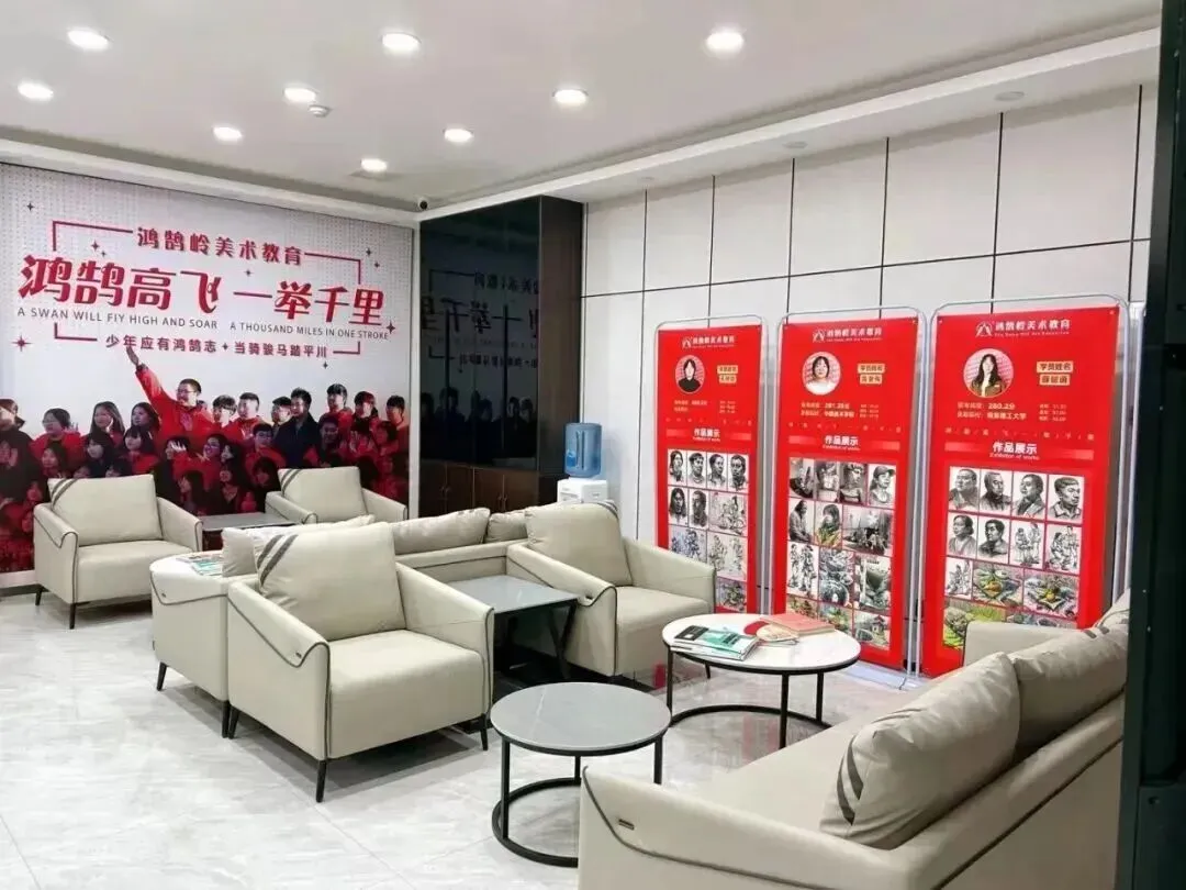 鸿鹄岭2026美术中考集训班招生简章 第32张