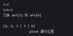 2025 年 3 月 GESP C++ 五级真题解析(函数调用栈、排序算法口诀、拷贝删除法、原根快速幂) 第19张