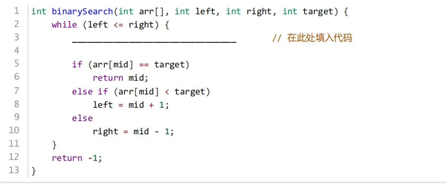 2025 年 3 月 GESP C++ 五级真题解析(函数调用栈、排序算法口诀、拷贝删除法、原根快速幂) 第22张