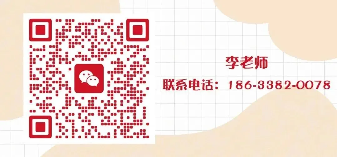 鸿鹄岭2026美术中考集训班招生简章 第48张