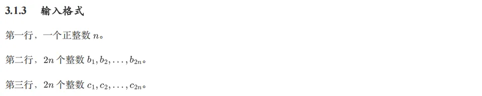 2025 年 3 月 GESP C++ 五级真题解析(函数调用栈、排序算法口诀、拷贝删除法、原根快速幂) 第42张