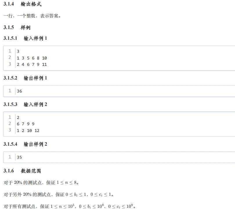 2025 年 3 月 GESP C++ 五级真题解析(函数调用栈、排序算法口诀、拷贝删除法、原根快速幂) 第43张