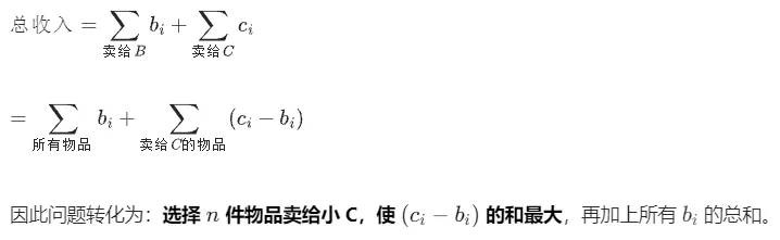 2025 年 3 月 GESP C++ 五级真题解析(函数调用栈、排序算法口诀、拷贝删除法、原根快速幂) 第44张