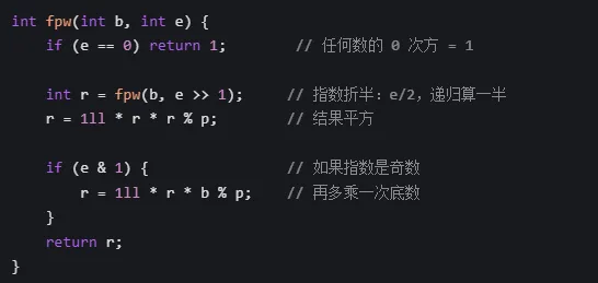 2025 年 3 月 GESP C++ 五级真题解析(函数调用栈、排序算法口诀、拷贝删除法、原根快速幂) 第50张