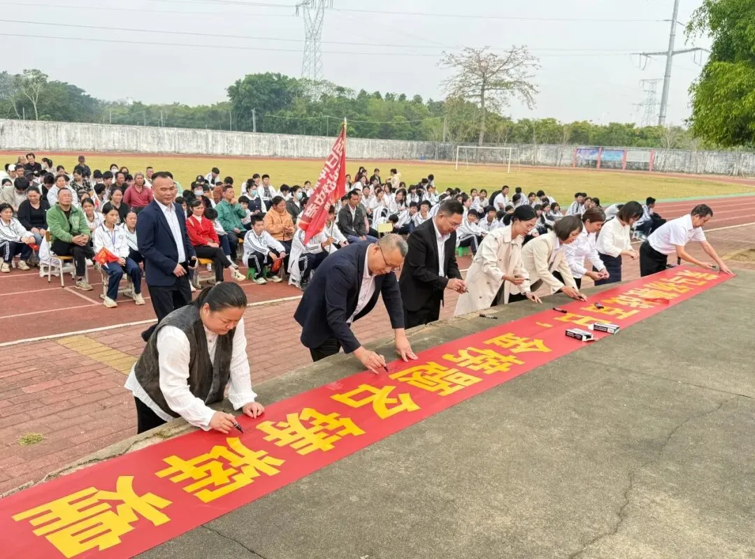 以梦为马 决战中考——银海区平阳学校举行中考百日誓师大会 第16张