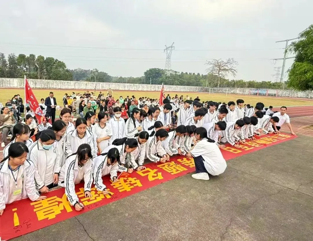 以梦为马 决战中考——银海区平阳学校举行中考百日誓师大会 第17张
