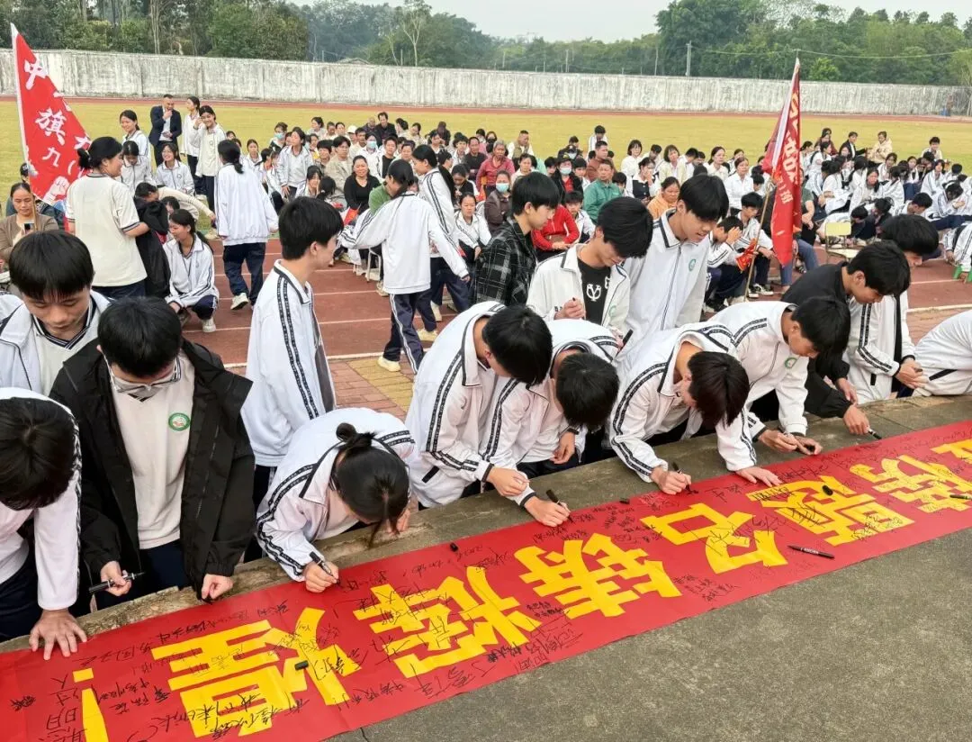 以梦为马 决战中考——银海区平阳学校举行中考百日誓师大会 第18张