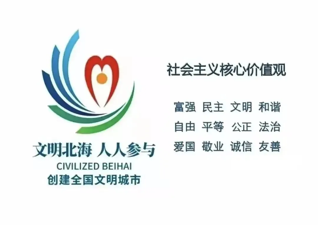 以梦为马 决战中考——银海区平阳学校举行中考百日誓师大会 第22张