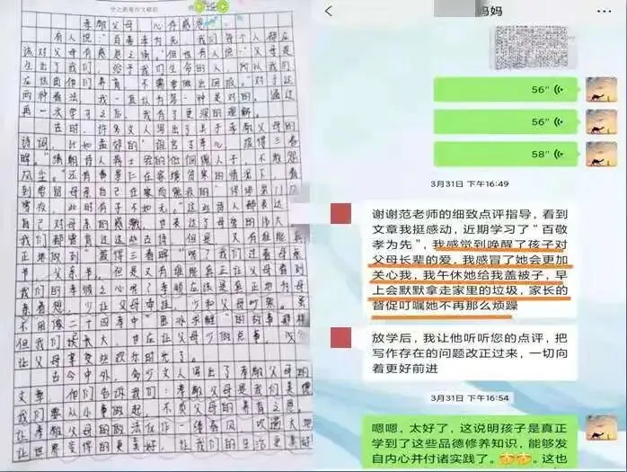 中考青春主题|这才是青春|高雨尘 第8张