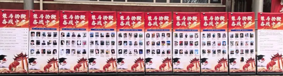 策马扬鞭百日冲刺 骐骥奋蹄决胜中考——大兴区孙村学校2026届初三年级百日誓师 第10张