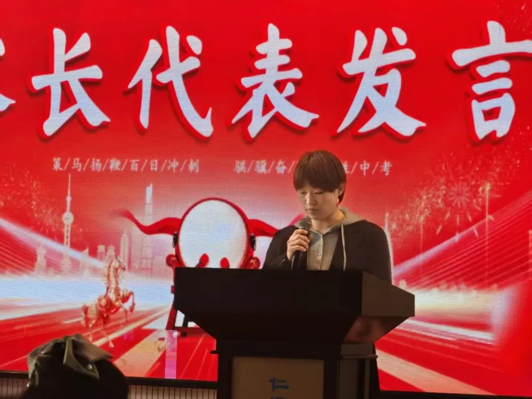 策马扬鞭百日冲刺 骐骥奋蹄决胜中考——大兴区孙村学校2026届初三年级百日誓师 第27张