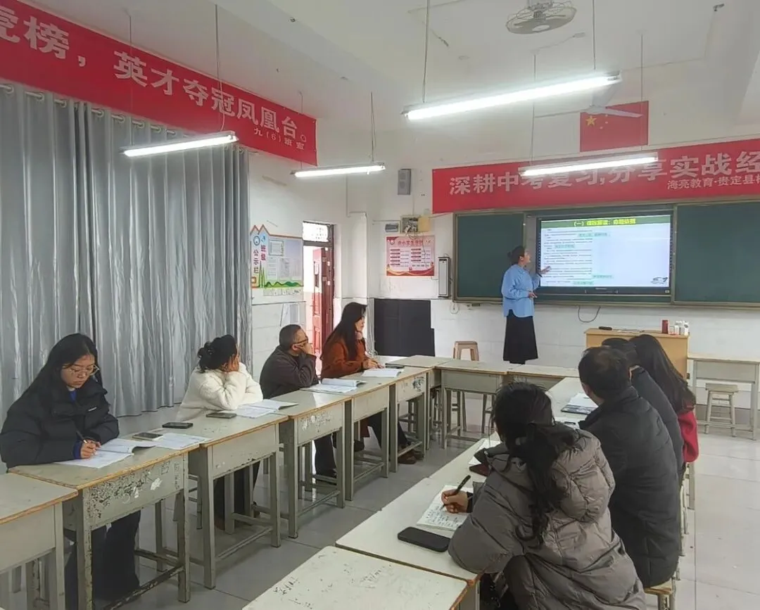 【名师送教】中考复习有“高招”!海亮名师送教树人,老师们收获满满 第6张