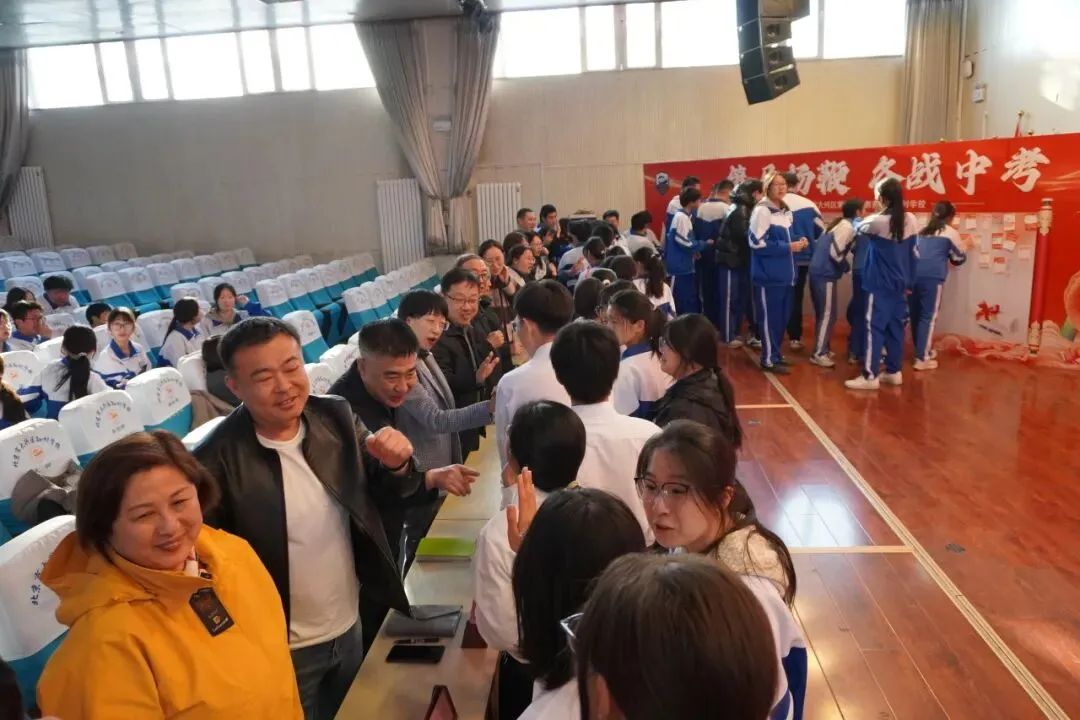 策马扬鞭百日冲刺 骐骥奋蹄决胜中考——大兴区孙村学校2026届初三年级百日誓师 第41张