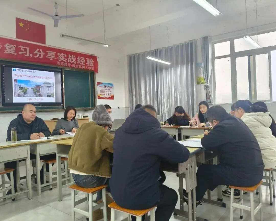 【名师送教】中考复习有“高招”!海亮名师送教树人,老师们收获满满 第8张