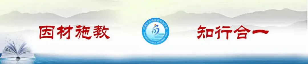 济南市历城区双语实验学校关于2026年中考政策宣传解读及咨询信息公开 第2张