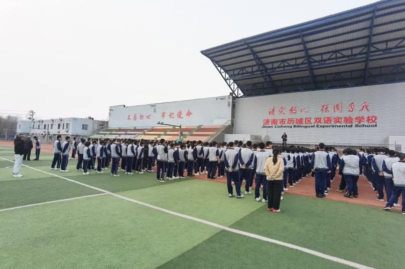 济南市历城区双语实验学校关于2026年中考政策宣传解读及咨询信息公开 第16张