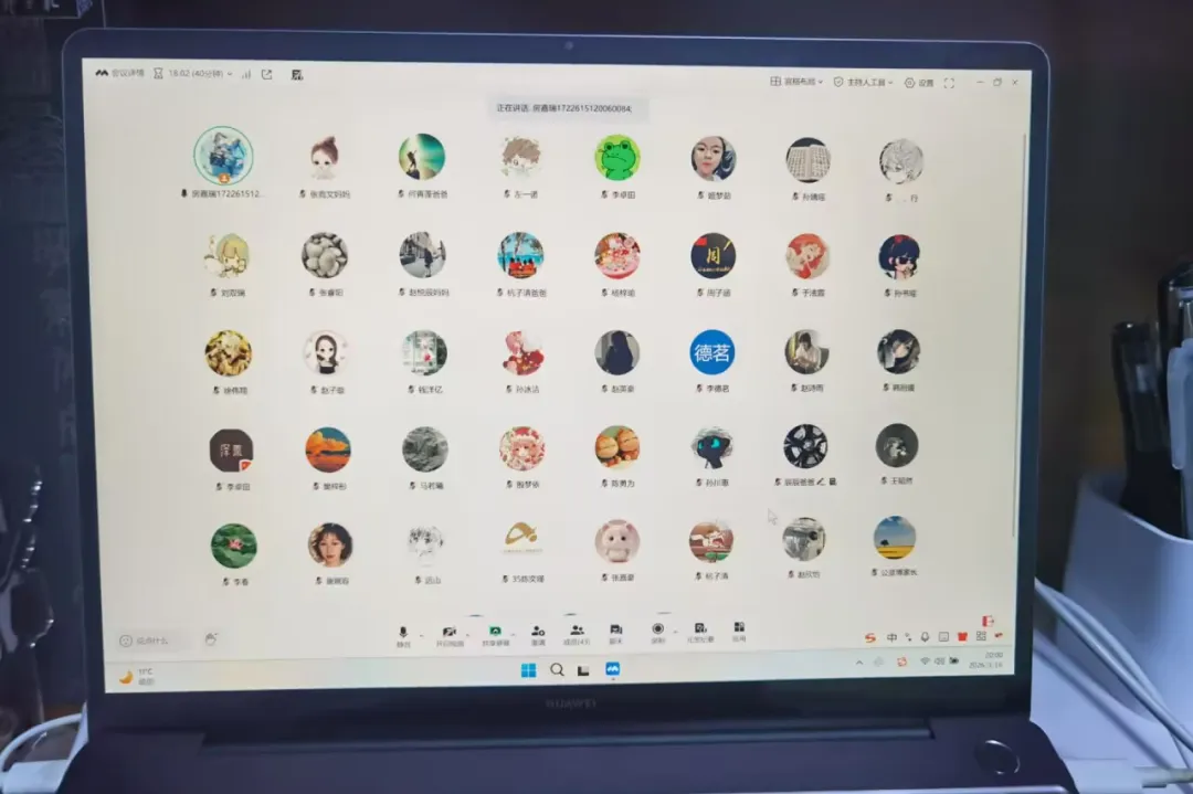 济南市历城区双语实验学校关于2026年中考政策宣传解读及咨询信息公开 第18张