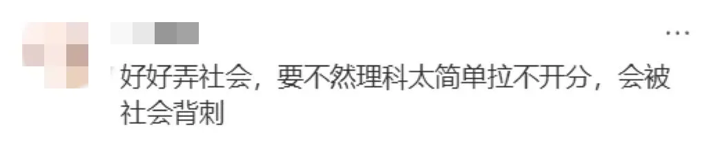 杭州中考难度系数0.75定了?但萧山娃上萧中难度已经到0.95了! 第9张