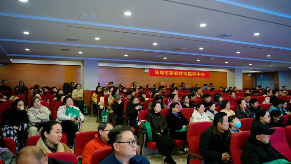 轻装上阵静待花开 家校携手助力中考——蚌埠市家庭教育指导中心开展前家长减压指导活动 第4张