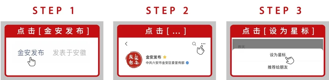最新公布!六安市2026年体育中考实施方案 第6张