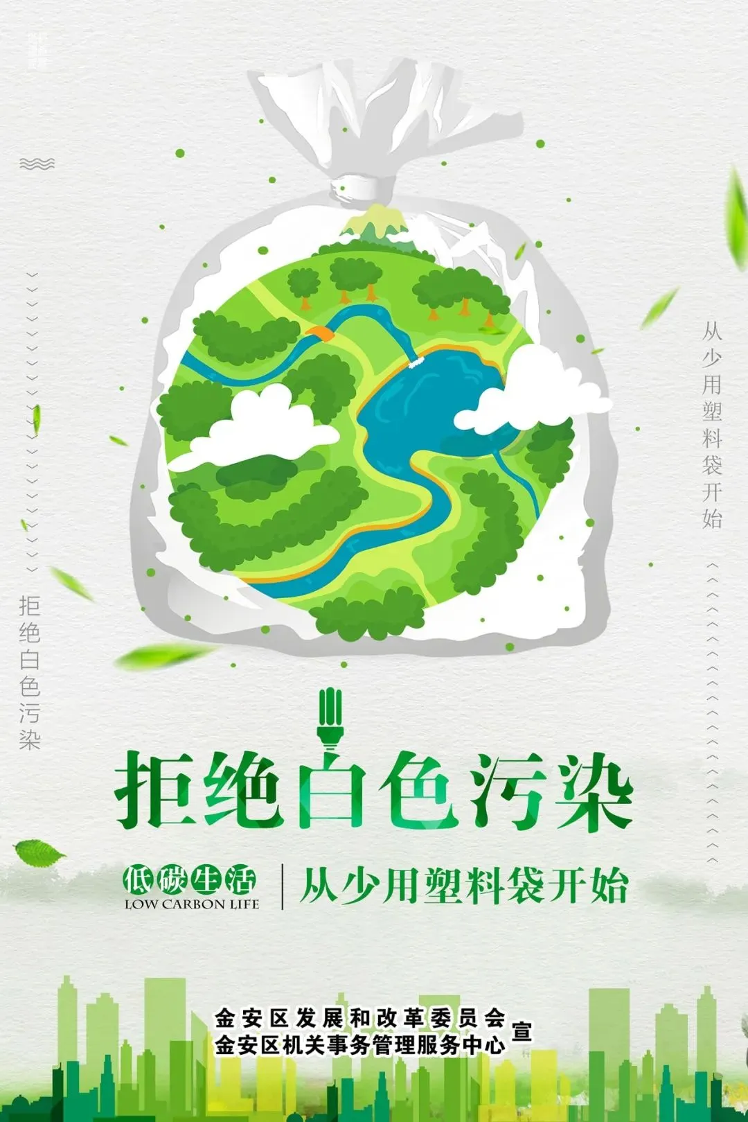 最新公布!六安市2026年体育中考实施方案 第7张