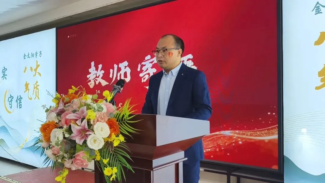 百日竞渡,破浪展雄风——金太阳学校中考百日誓师大会圆满举行 第11张