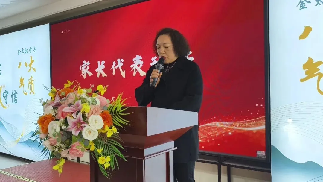 百日竞渡,破浪展雄风——金太阳学校中考百日誓师大会圆满举行 第15张