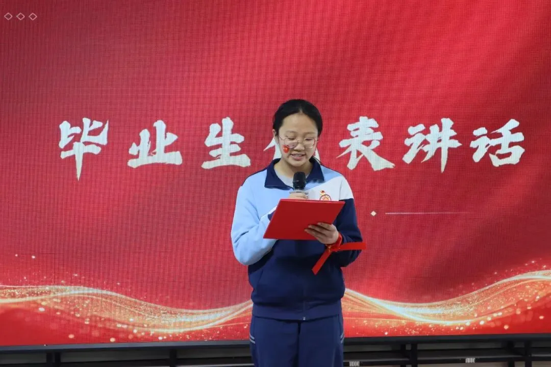 百日竞渡,破浪展雄风——金太阳学校中考百日誓师大会圆满举行 第18张