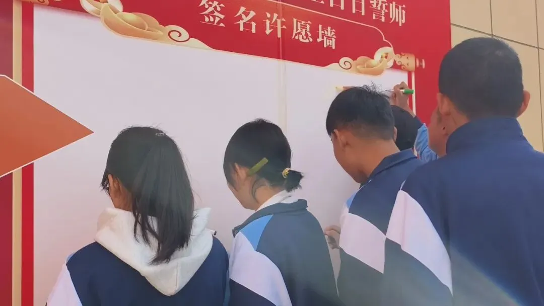 百日竞渡,破浪展雄风——金太阳学校中考百日誓师大会圆满举行 第27张