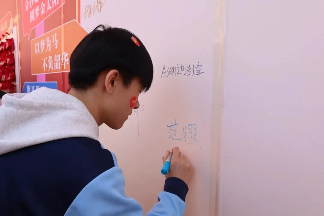 百日竞渡,破浪展雄风——金太阳学校中考百日誓师大会圆满举行 第29张