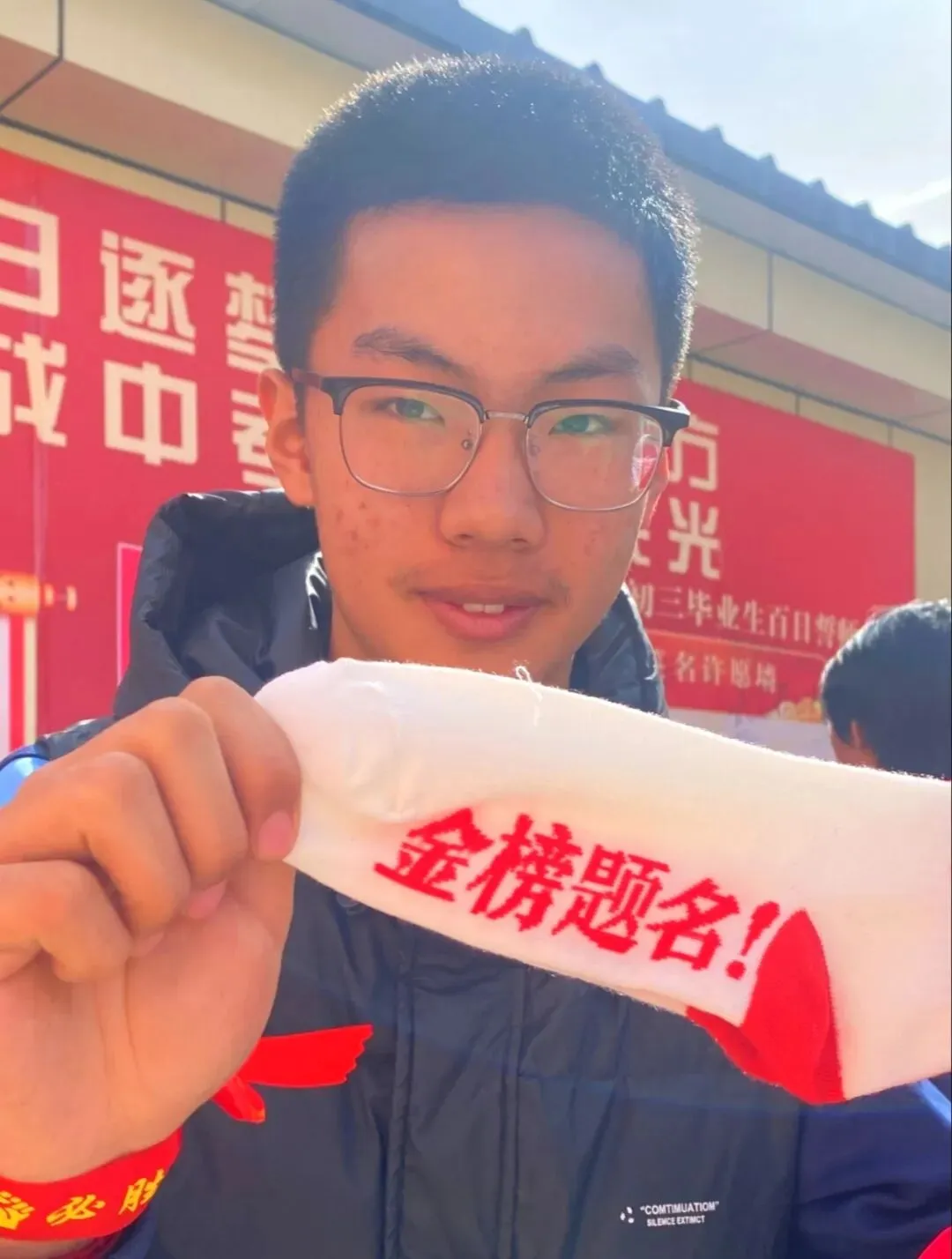 百日竞渡,破浪展雄风——金太阳学校中考百日誓师大会圆满举行 第40张