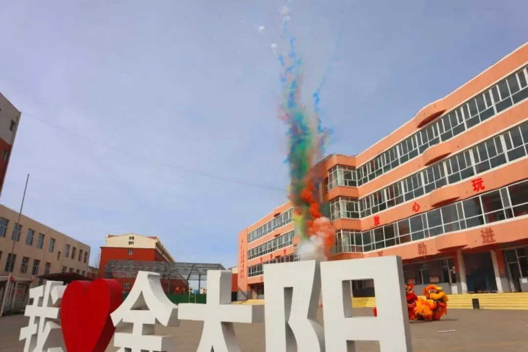 百日竞渡,破浪展雄风——金太阳学校中考百日誓师大会圆满举行 第45张