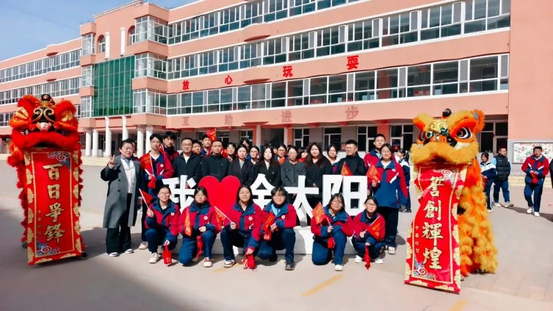 百日竞渡,破浪展雄风——金太阳学校中考百日誓师大会圆满举行 第52张