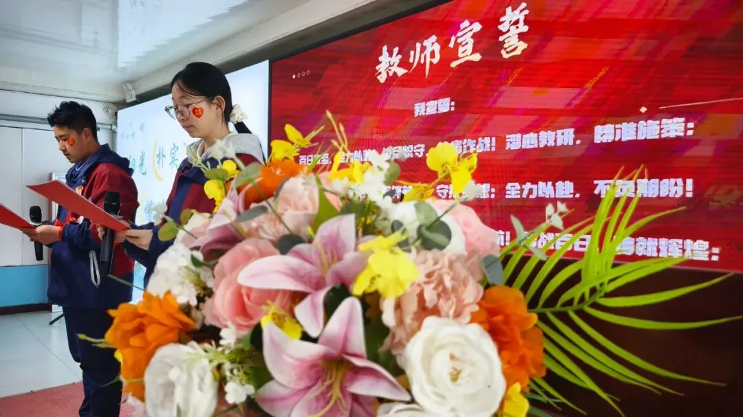 百日竞渡,破浪展雄风——金太阳学校中考百日誓师大会圆满举行 第57张