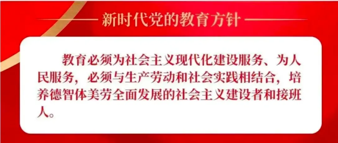 百日竞渡,破浪展雄风——金太阳学校中考百日誓师大会圆满举行 第60张