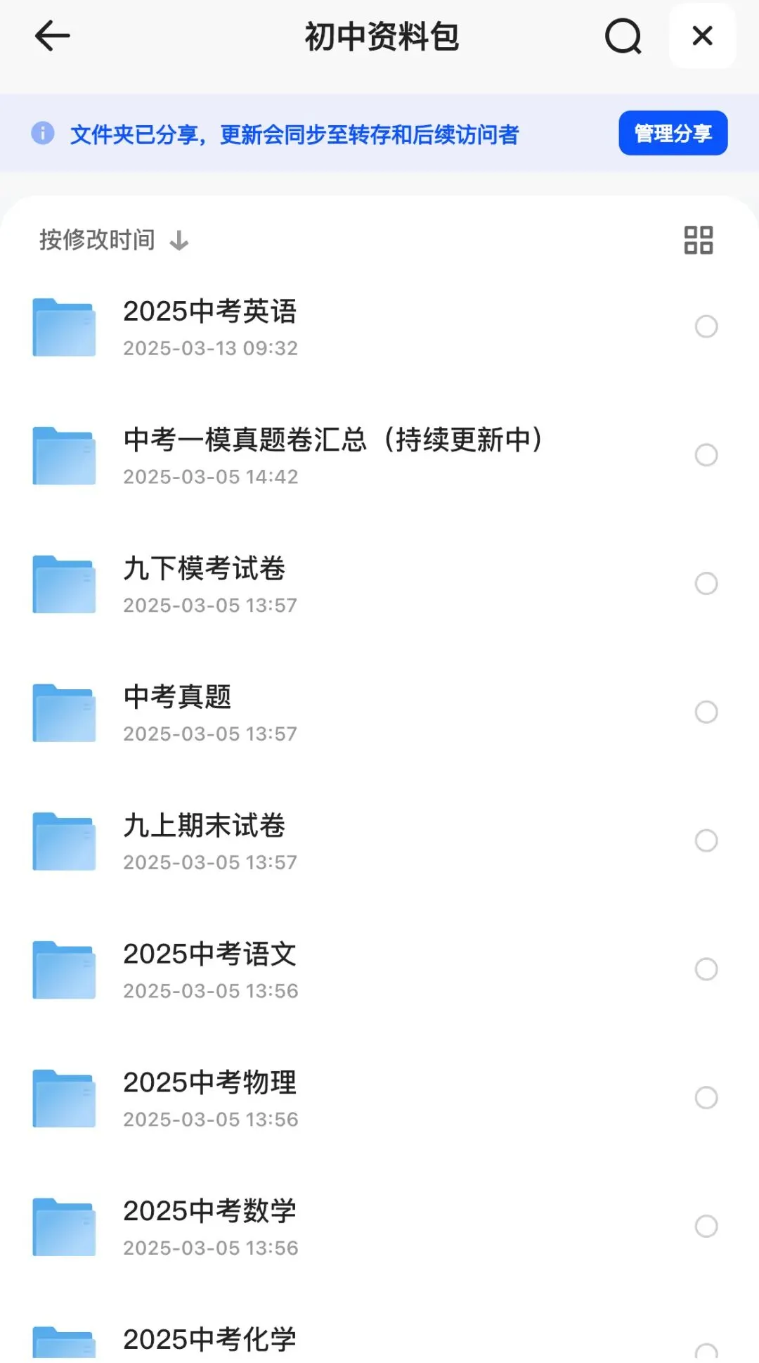 26中考体育选题即将确认!满分率70%!?附“满分”攻略! 第6张