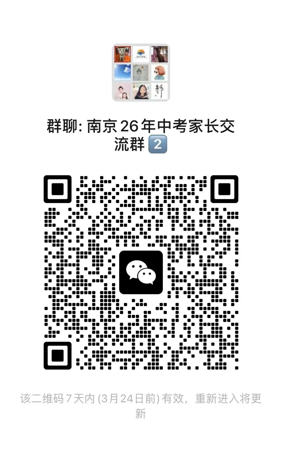 26中考体育选题即将确认!满分率70%!?附“满分”攻略! 第7张