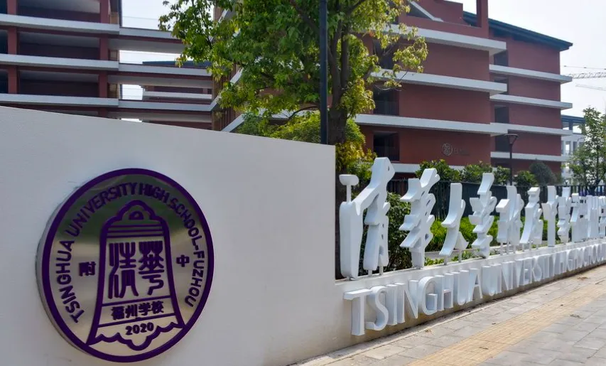 2026 福州体育中考考场调整?多校已发通知! 第2张