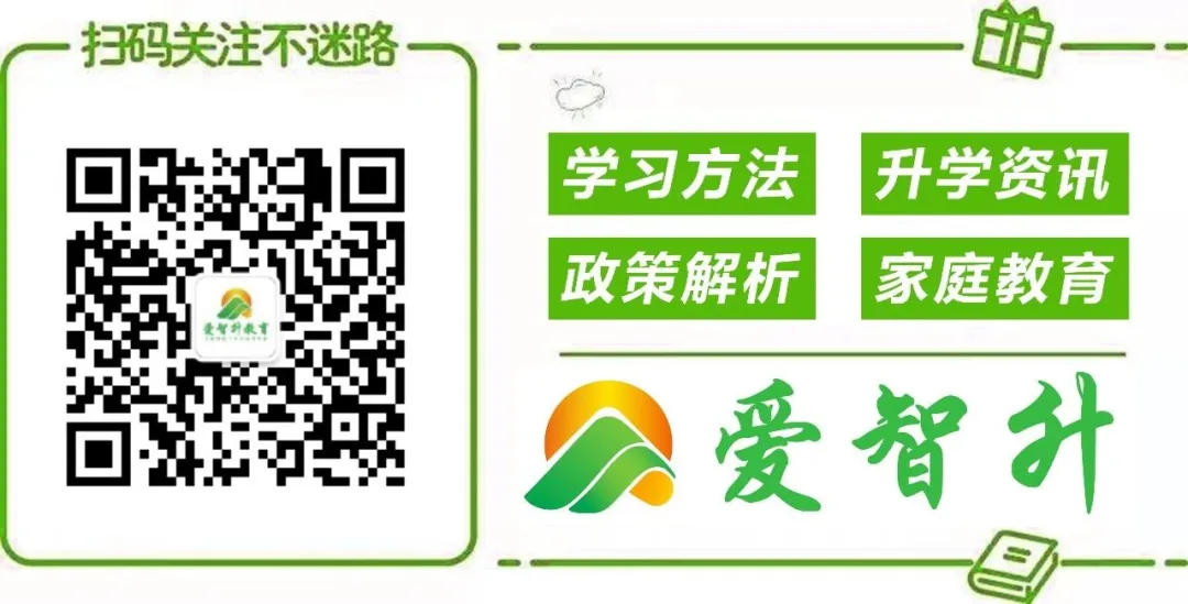 2026 福州体育中考考场调整?多校已发通知! 第29张