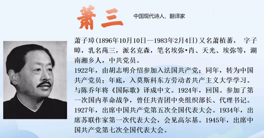 中考名著篇目《革命烈士诗抄》教材没有,一文说明白考点是啥 第2张