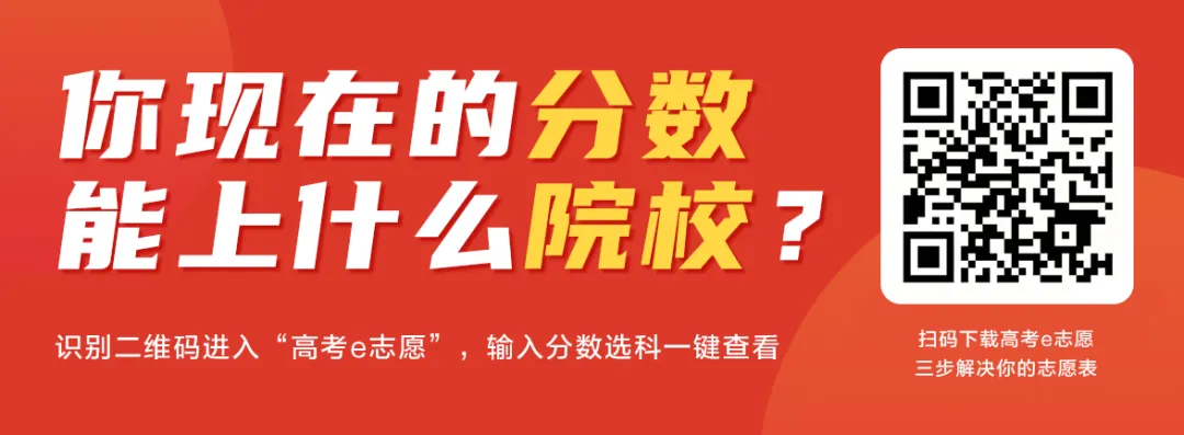 今年真的强!2026广东一模、广州一模试卷答案集合 第1张