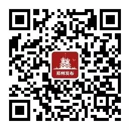 事关中考!返郑中招考生信息采集即将开启 第4张