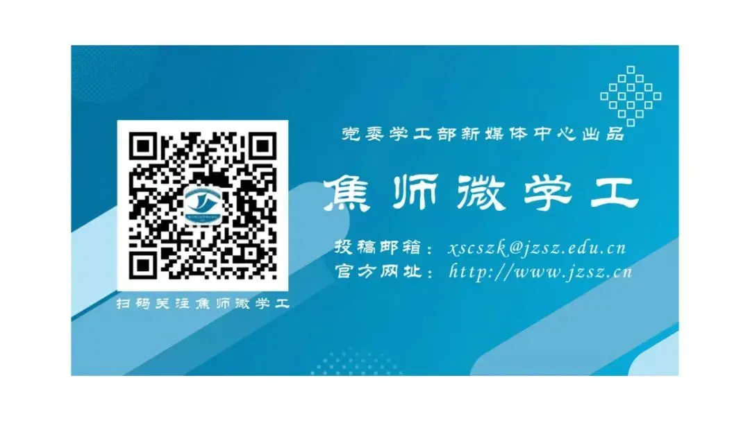 河南省2026年普通高校专升本考试焦作师专考点模拟入场演练考生须知 第23张