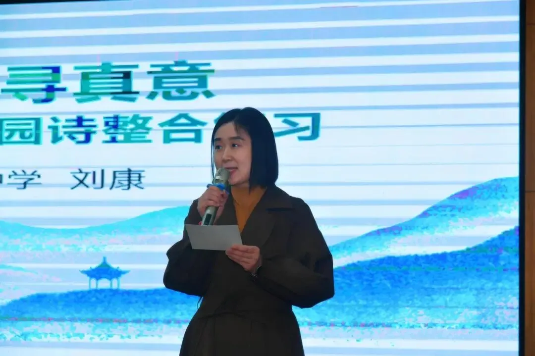 临清市举办2026年中考语文复习研讨交流活动 第1张