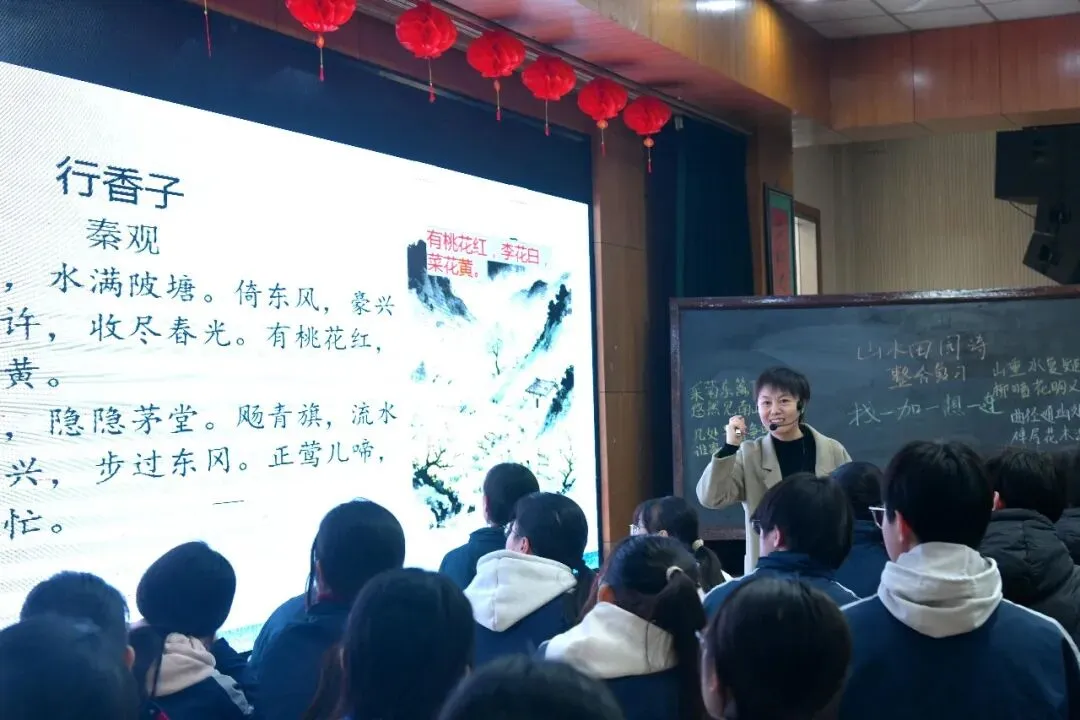 临清市举办2026年中考语文复习研讨交流活动 第3张