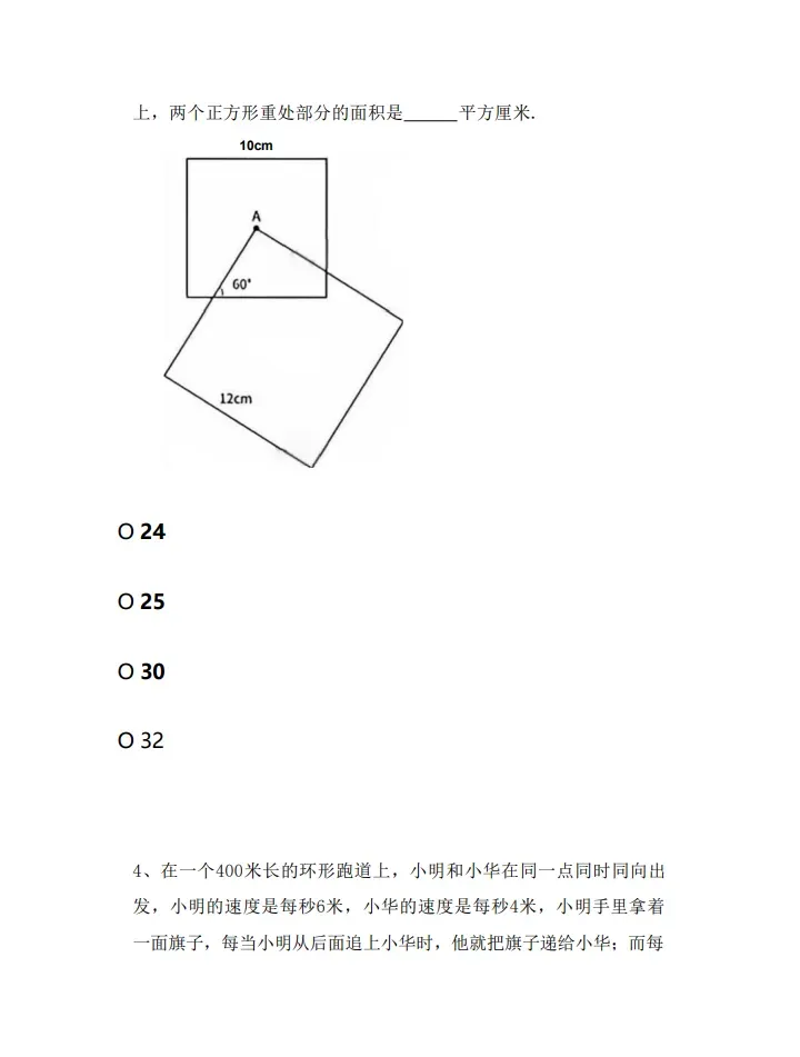 2026年春季走美开启!历年真题免费领取 第8张