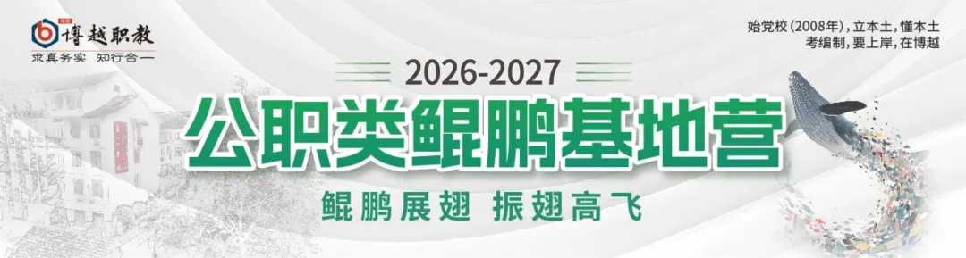 100套免费领!最新浙江事业单位历年真题纸质版,赠完截止! 第1张