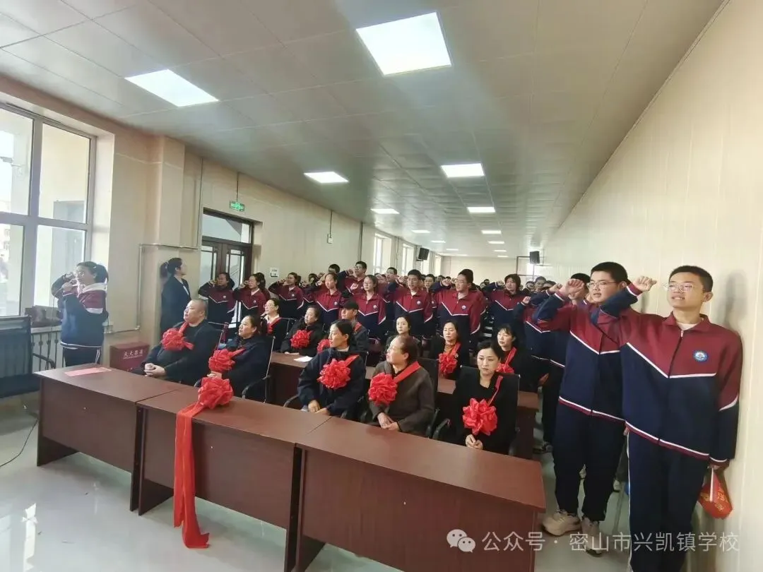 百日誓师,逐梦中考!密山市兴凯镇学校以奋进之姿赴六月之约 第15张