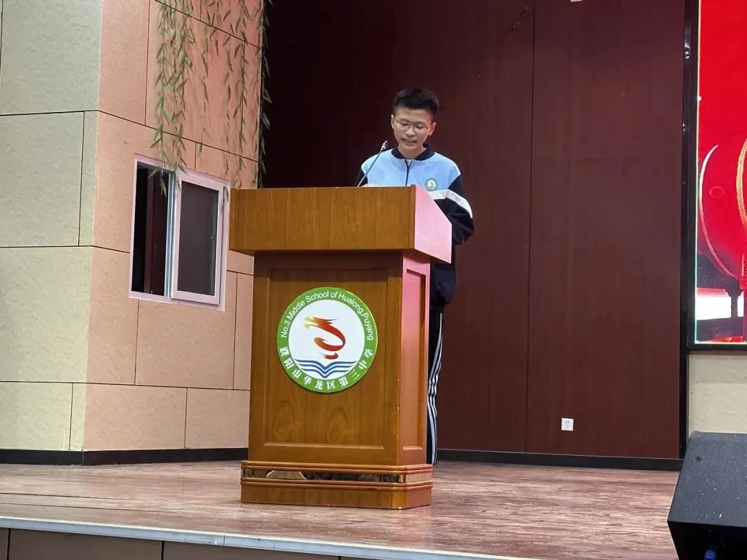 百日砺剑战中考 青春逐梦向未来—— 华龙区第三中学 2026 届九年级百日誓师大会 第8张